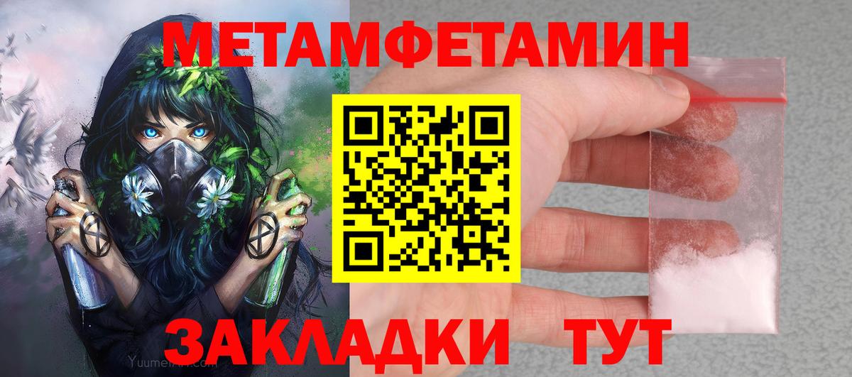 Мытищи  АМФЕТАМИН 97%  АМФЕТАМИН  Вход с VPN  Амфетамин 