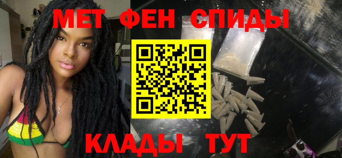 АМФЕТАМИН  Мытищи  АМФ VHQ 