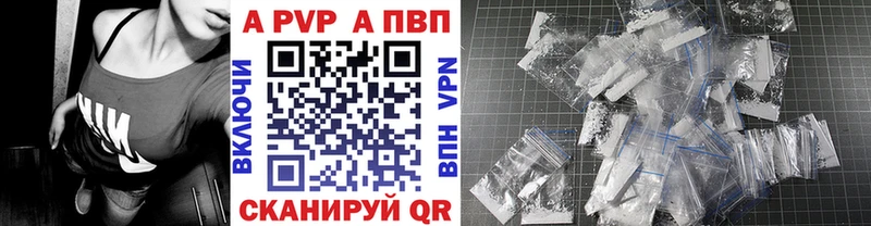 нарко площадка Telegram  Мытищи  Alfa_PVP Crystall 