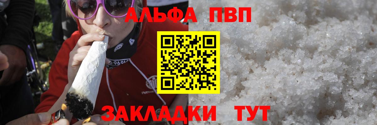 А ПВП мука Мытищи