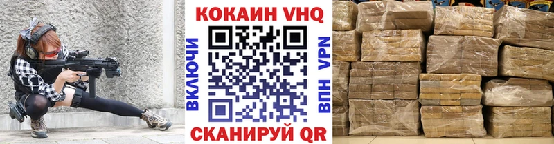 КОКАИН Columbia  Мытищи 