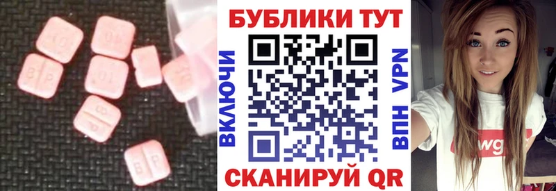 Экстази VHQ  Мытищи 