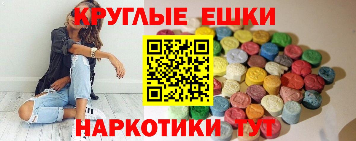 Ecstasy Philipp Plein Мытищи