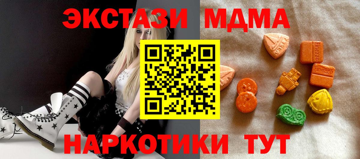 Меф Мытищи