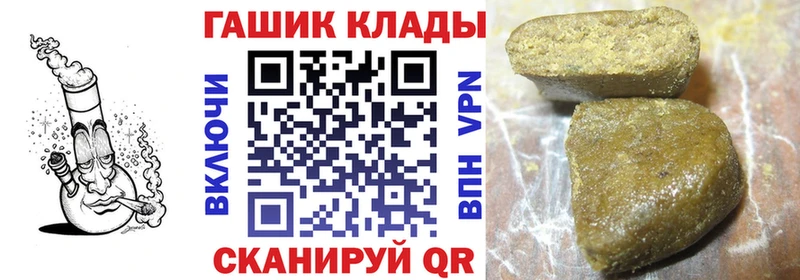 купить  цена  Мытищи  ГАШ убойный 