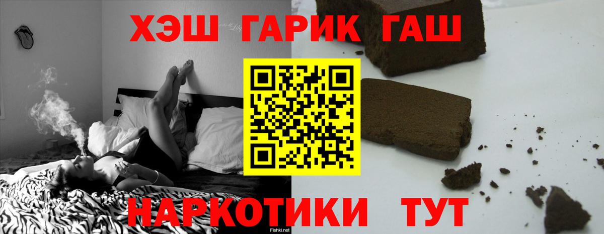 ГАШ AMNESIA HAZE Мытищи