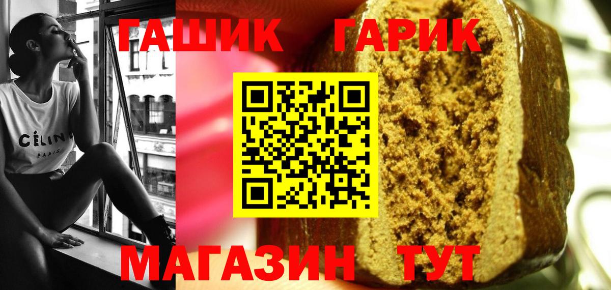 Гашиш Cannabis Мытищи