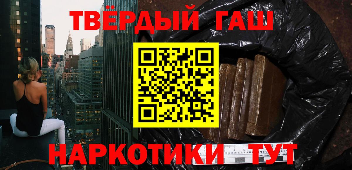 A PVP СК кристаллы  Мытищи  Cocaine  Вход с VPN  МЕФ   Канабис 
