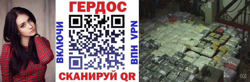 МЕГА как войти  Мытищи  Героин герыч 