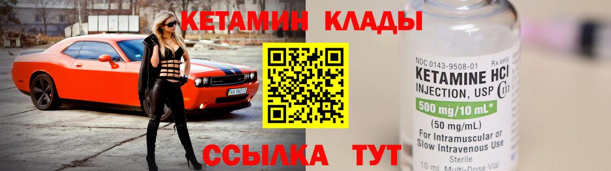 КЕТАМИН VHQ  Мытищи  КЕТАМИН ketamine 