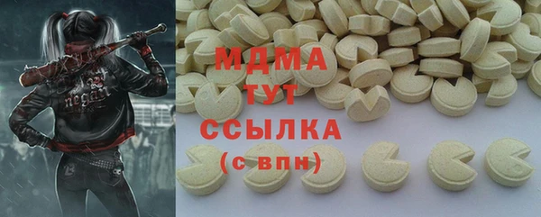 стафф Нефтекумск