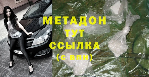 стафф Нефтекумск