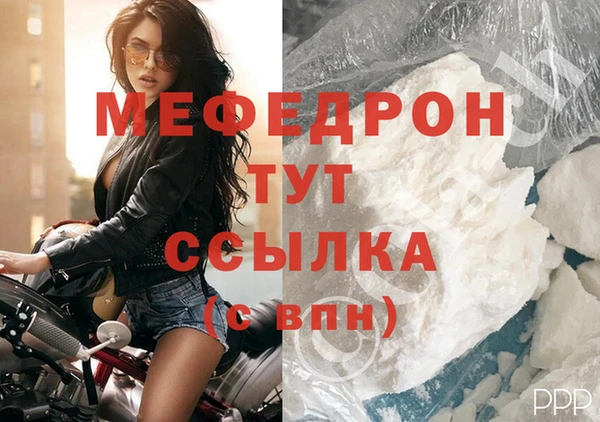 стафф Нефтекумск