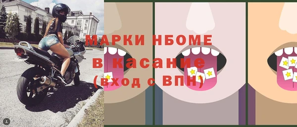 альфа пвп VHQ Вяземский