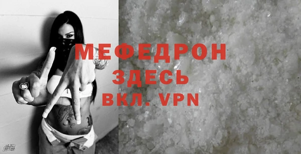 стафф Нефтекумск