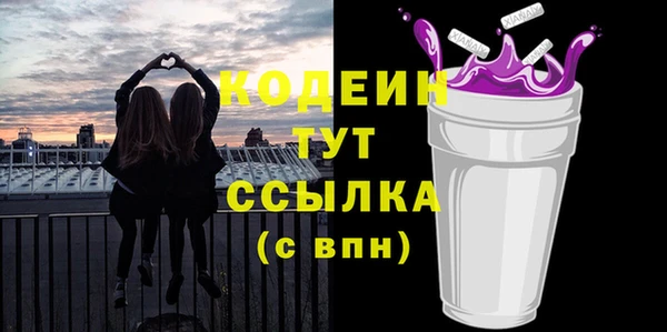 ECSTASY Нея