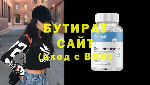 стафф Нефтекумск