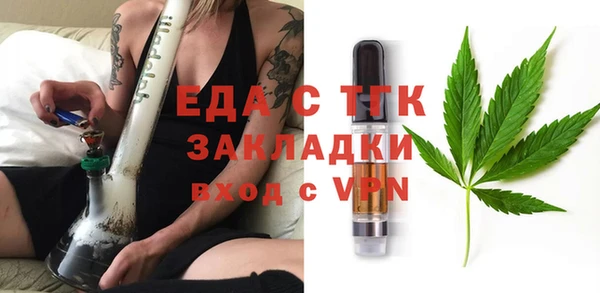 стафф Нефтекумск