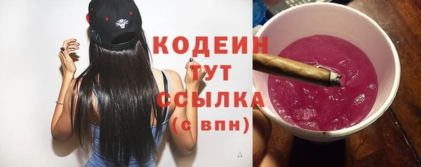 стафф Нефтекумск
