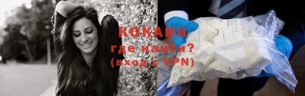 стафф Нефтекумск