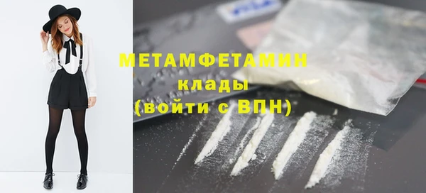 стафф Нефтекумск