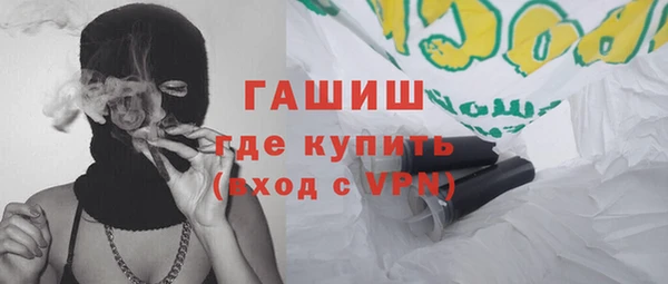стафф Нефтекумск