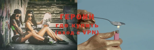 стафф Нефтекумск