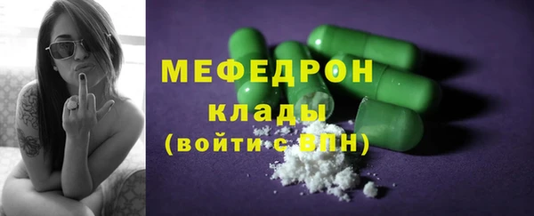 стафф Нефтекумск