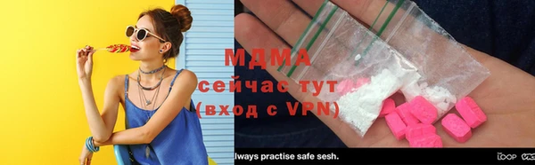меф Нефтегорск