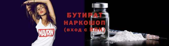 меф Нефтегорск