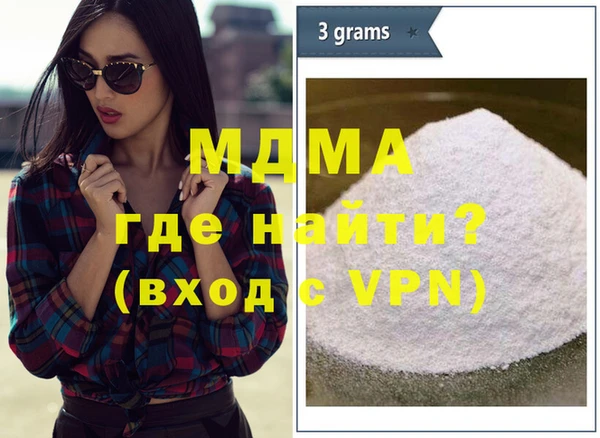 меф Нефтегорск