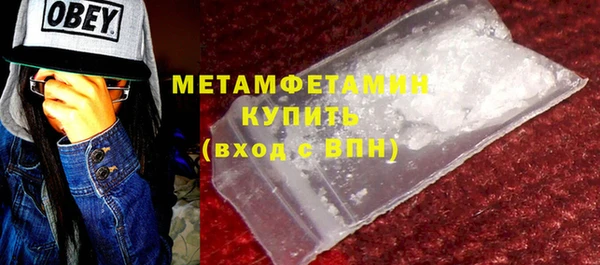 стафф Нефтекумск