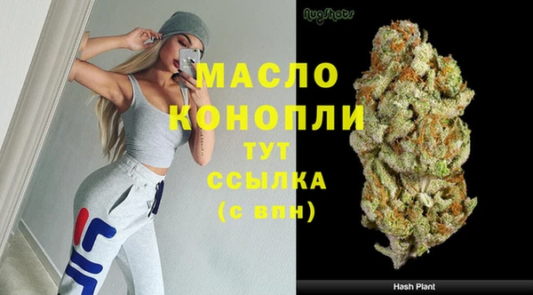 стафф Нефтекумск