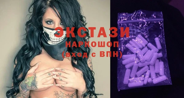 стафф Нефтекумск