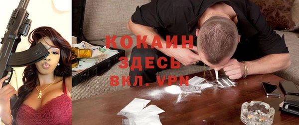 стафф Нефтекумск