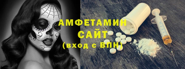 меф Нефтегорск