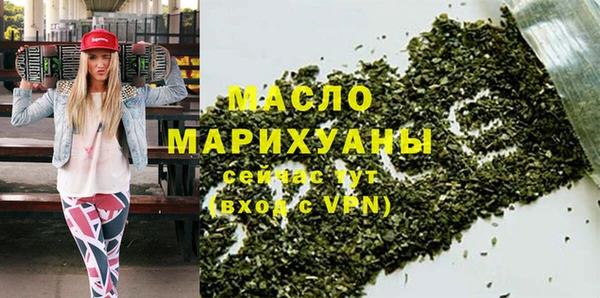 меф Нефтегорск