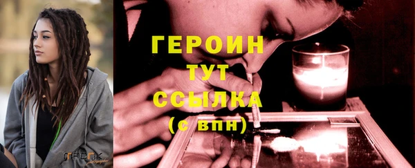 стафф Нефтекумск