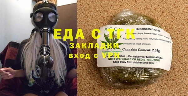 меф Нефтегорск