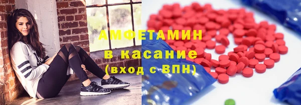 меф Нефтегорск