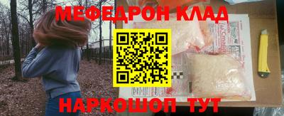 дживик Абакан