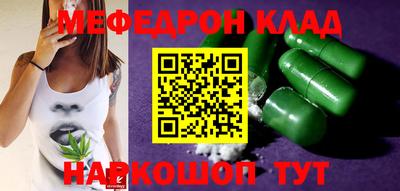 альфа пвп VHQ Бузулук