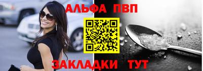 a pvp Бугуруслан