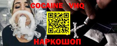 дживик Абакан