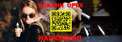 круглые Абинск