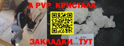 a pvp Бугуруслан