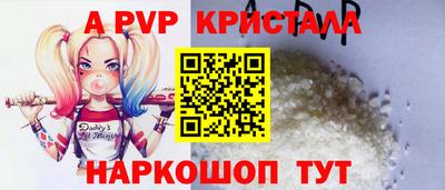 синтетический гашиш Азнакаево