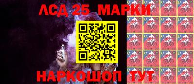 синтетический гашиш Азнакаево