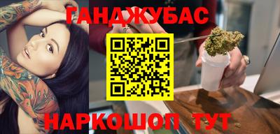синтетический гашиш Азнакаево