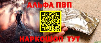 крисы Будённовск